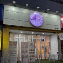 24시 강아지 일산수제간식 &lt;요니간식&gt; 펫푸드 추천