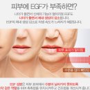 제이케이팜 | 피부과재생크림 추천 제이크 :: 이젠 남자도 피부관리를 해야 할 때!