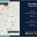 엘크루 이미지