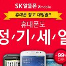 휴대폰창고 이미지