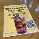 굴포천 R | 부평 데이트 굴포천역 쌀국수 맛집 비엣테이블 베트남 음식 후기