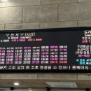 창원종합버스터미널 이미지