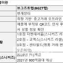 리셀코리아 이미지
