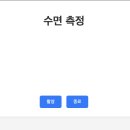 재움 이미지