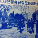 경신고등학교 이미지