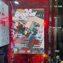 독막로 14 합정365약국 앞 | 합정 데이트하기 좋은 술집, [교집합]