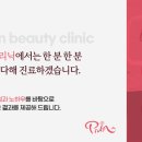 대인카클리닉 네이버블로그