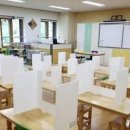 민백초등학교2 이미지