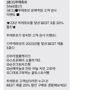 뚜레쥬르문래역점 이미지