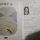 신비로운 길 / 어느 시인의 글과 차담을 하면서 이미지
