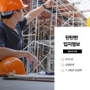 성심종합정비 이미지