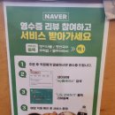 북문족발보쌈 이미지