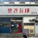 김안과 화장실 이미지