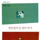 영진설비 이미지