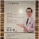 사상체질 다이어트한약 맞춤처방 검단보약한의원 체질개선