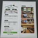 백의게스트하우스 이미지