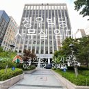 정우부동산공인중개사사무소 이미지