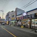 주문진황소국밥 이미지