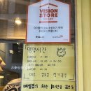 금남시장 맛집 쌀국수 전문 베쌀집 금호본점 솔직후기