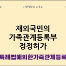 이엠법무사사무소 이미지
