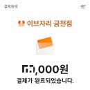 이브자리코디센슬립앤슬립순천 | 청주이불 찾는다면 반가운 소식! 골목형상점가 지정으로 청주디지털온누리상품권사용처에서 알뜰하게...