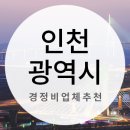 애니카랜드 계산점 이미지
