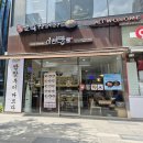 이천밥쌤 이미지