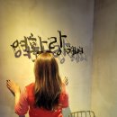 여화랑헤어 이미지