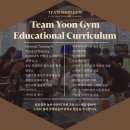 팀윤짐 송도9호점 이미지