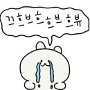 법인대관령순수양떼목장 이미지