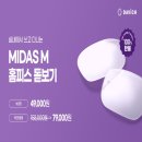 다비치안경 세종청사점 이미지