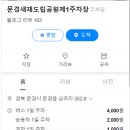 새재열쇠 이미지