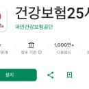 25시약국 이미지