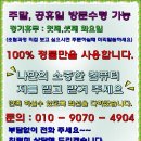 G3240 | 저렴한 사무용 조립컴퓨터 판매 후기