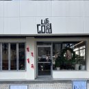 [대전/둔산] 둔산동 새로 생긴 브런치 맛집 - 라이프이즈굿(@lifeisgood)