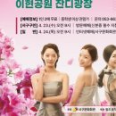 서구愛 마토콘서트 「봄愛콘서트 with 박창근」 이미지
