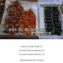 옛날 충무김밥.jpg 이미지