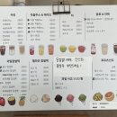 옹찹쌀카페 이미지