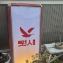 운천역 1번출구 이미지