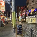 고척동고기집 &#39;돈전성시 고척점&#39; 방문후기! 짱맛