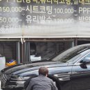 형제세차장 | 신사동세차장