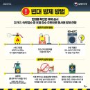 충북도립노인전문병원 네이버블로그