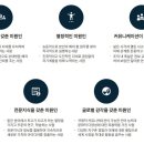 미원상사 전주2공장