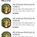 삼삼뼈국 망우점 이미지