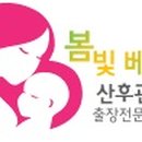 봄빛도우미 이미지