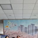 3월 26일 충주시청,의회,봉방동,교현안림동 주민센터 수안보 족욕길 물탕공원 엽서 교체작업 이미지