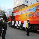 한국전력공사강원지역본부 이미지