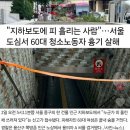 [국내이슈] 남들이 접충이 중요한게 아니라.jpg 이미지