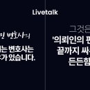 대한 법률사무소 이미지