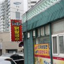 예가네 | 예가네칼국수